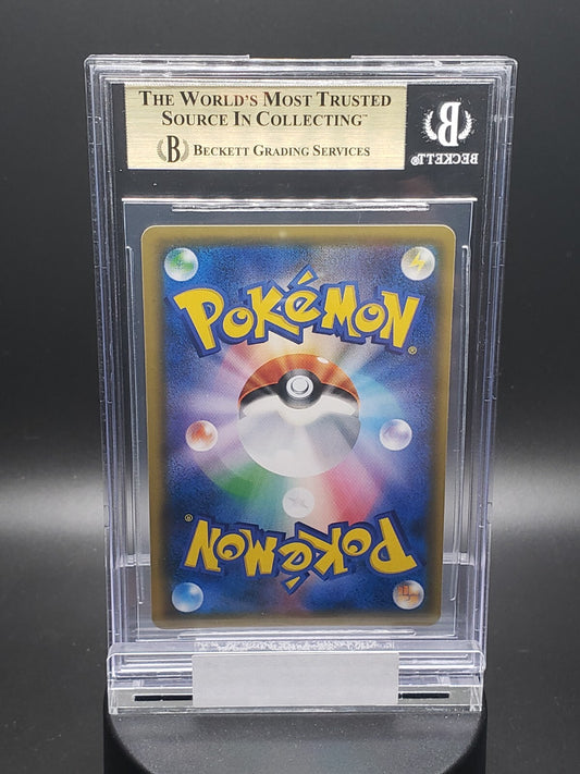 2018 pokemon ultra necrozma GX #69 Beckett 9.5