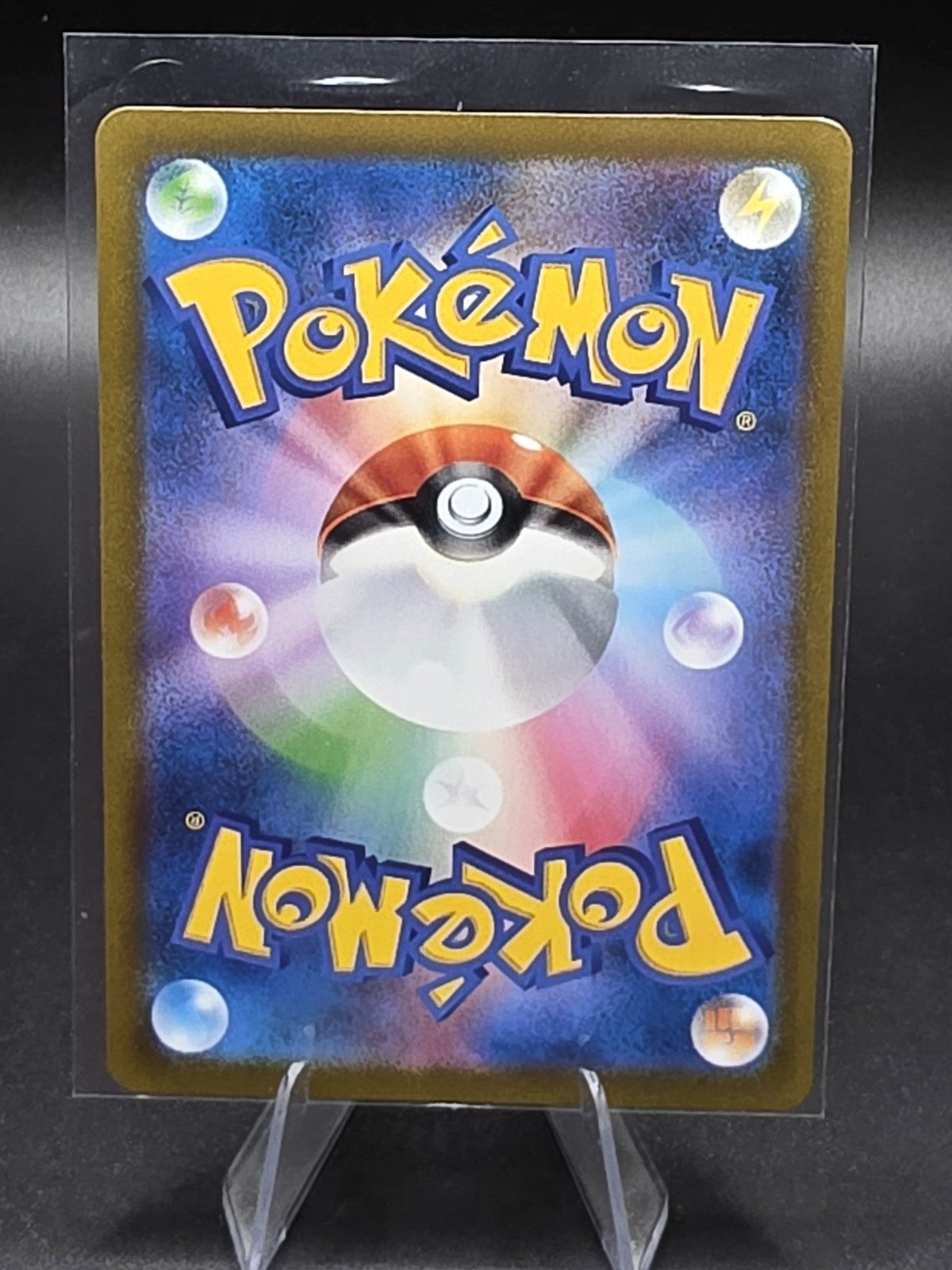 Darkness Energy Holo - DAR - VMAX Climax S8b - Pokemon 2021