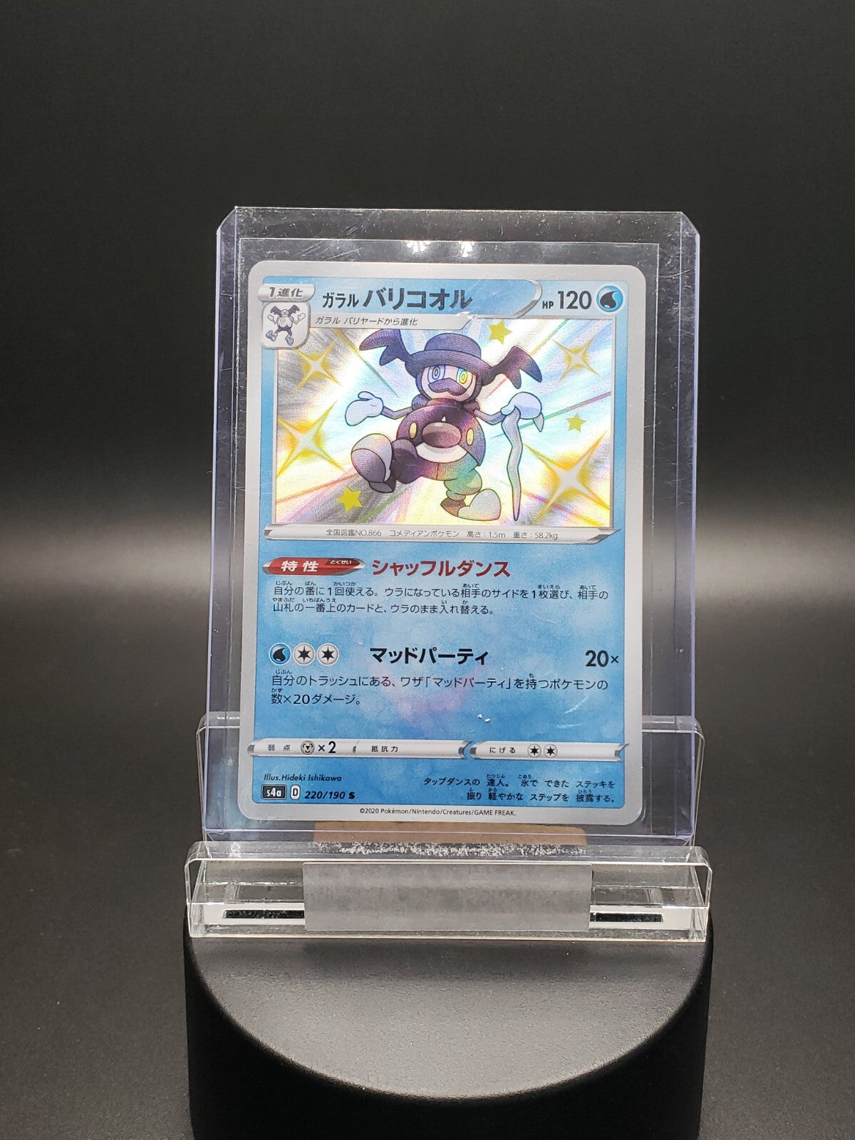 Shiny Galarian Mr.Rime 220/190 Ultra Rare Shiny Star V Japanese Pokemon TCG NM