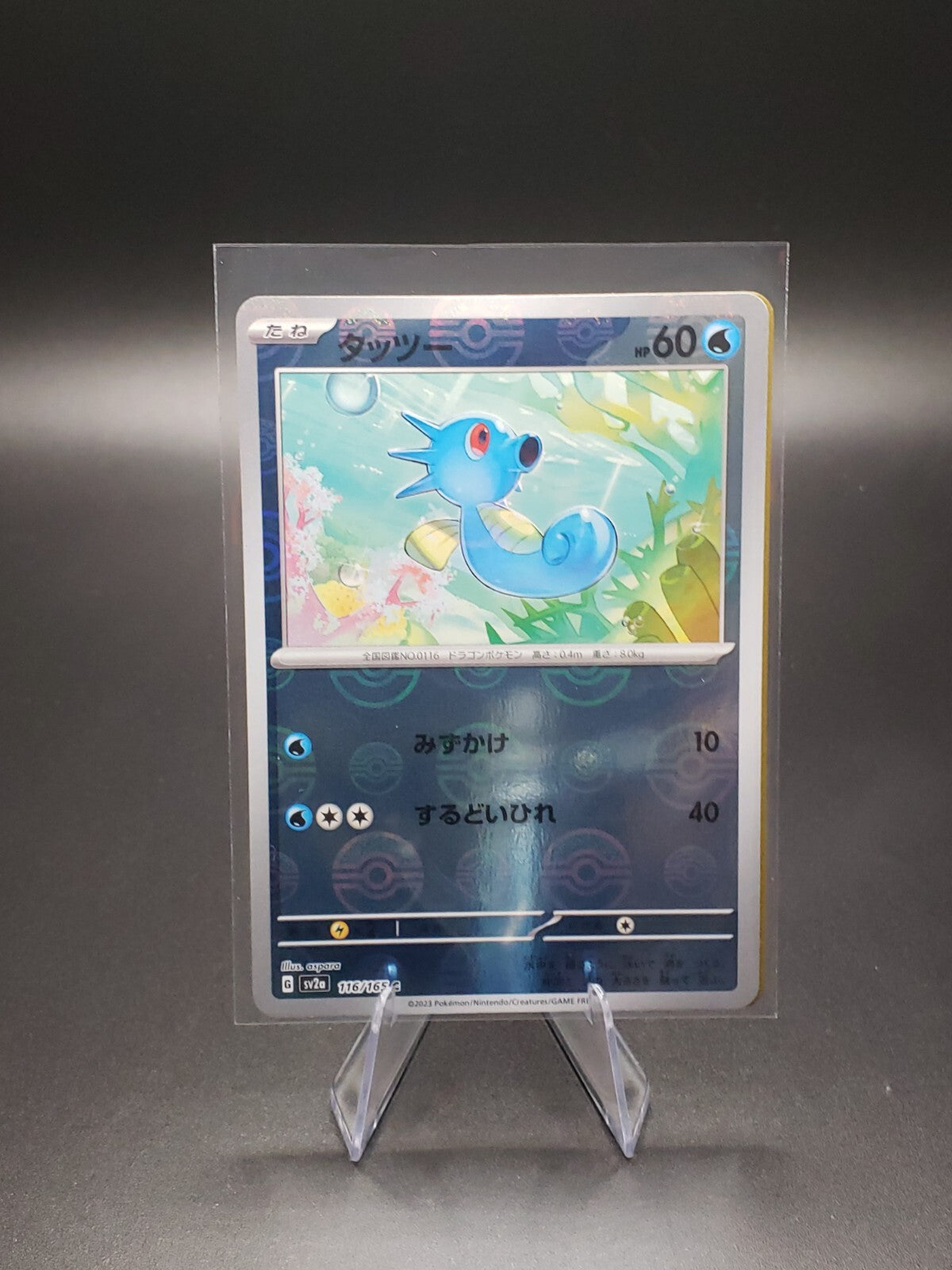 Pokemon Japanese 151 Reverse Holo Pack