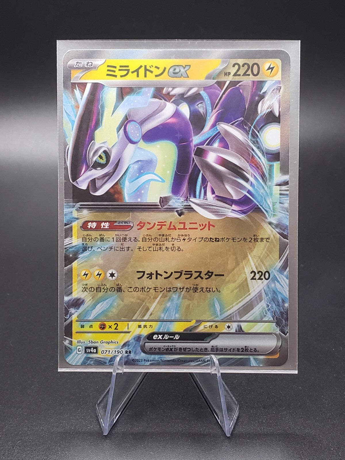Pokemon Japanese "RR" Pack