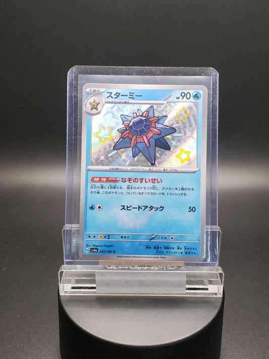 2023 Near Mint Pokemon Starmie S 222/190 SV4a Shiny Treasure ex Holo Japanese