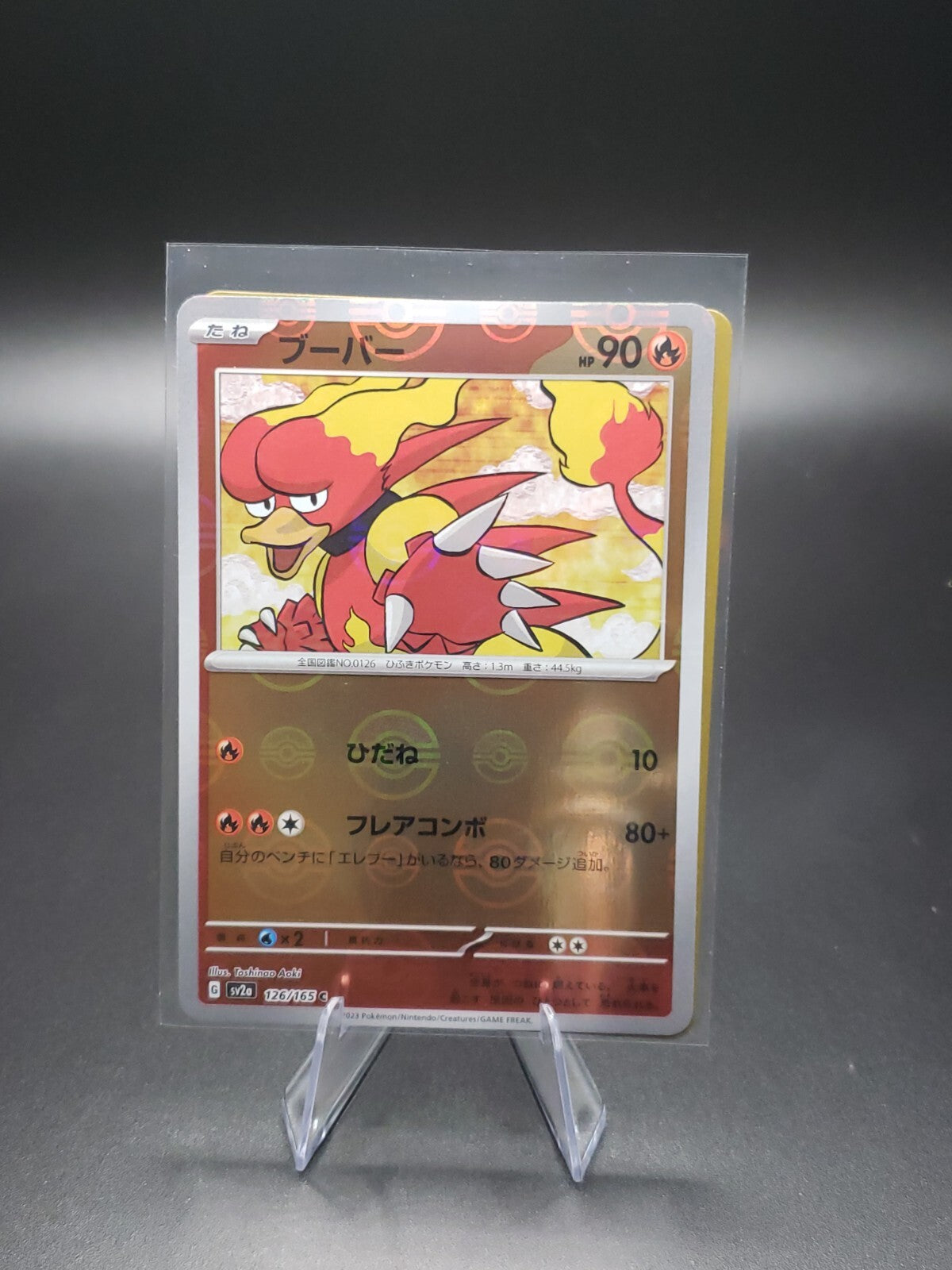 Pokemon Japanese 151 Reverse Holo Pack