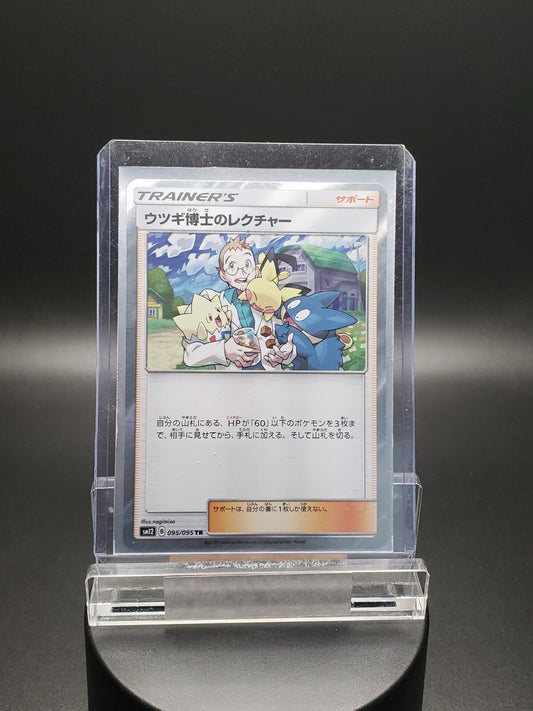 1x Professor Elm's Lecture - JAPANESE - 095/095 Alter Genesis Holo NM-Mint Pokem