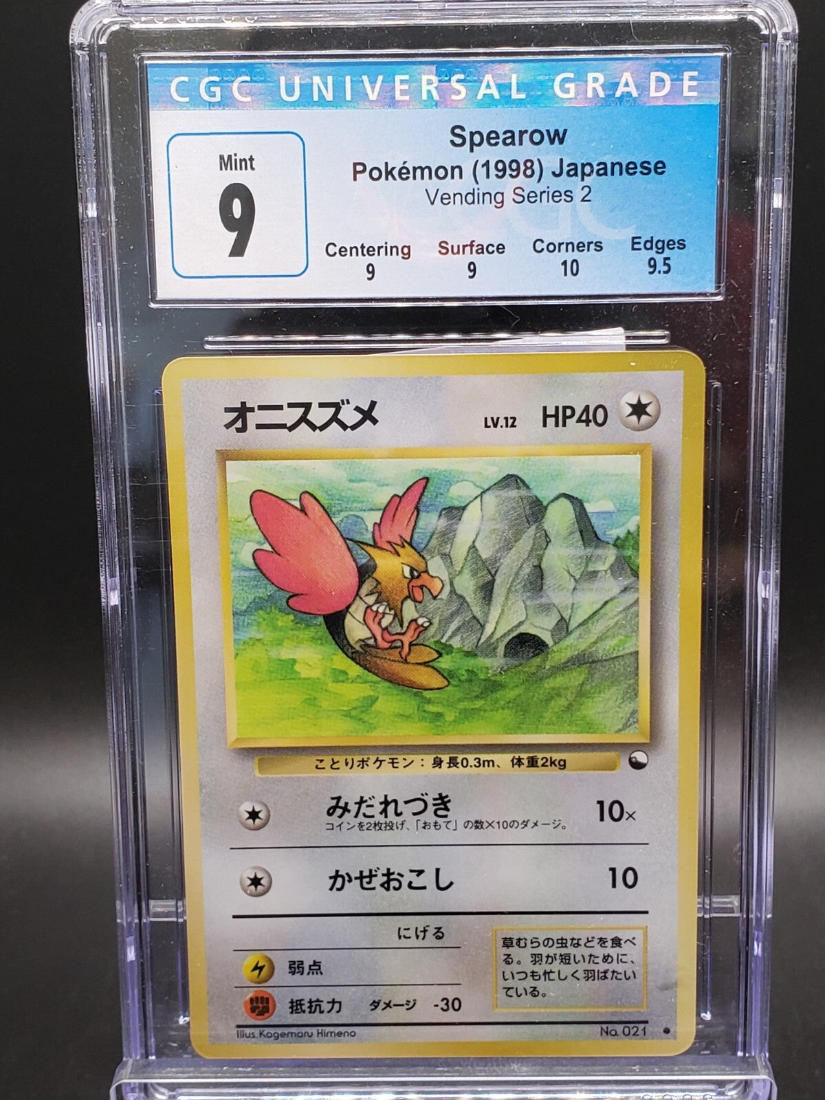 1998 Pokemon  Spearow Vending Series 2 #21 Cgc 9