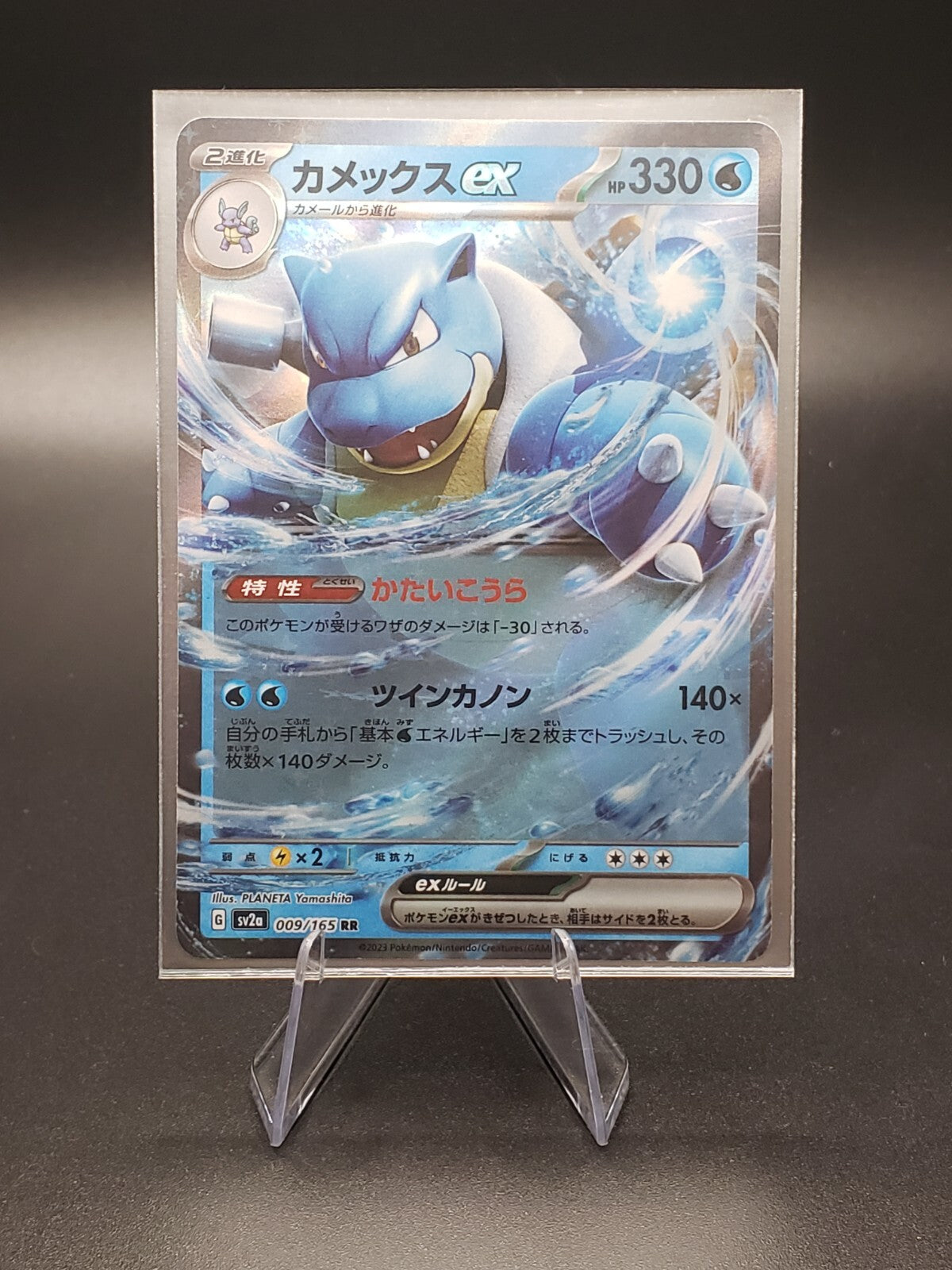 Pokemon Japanese "RR" Pack