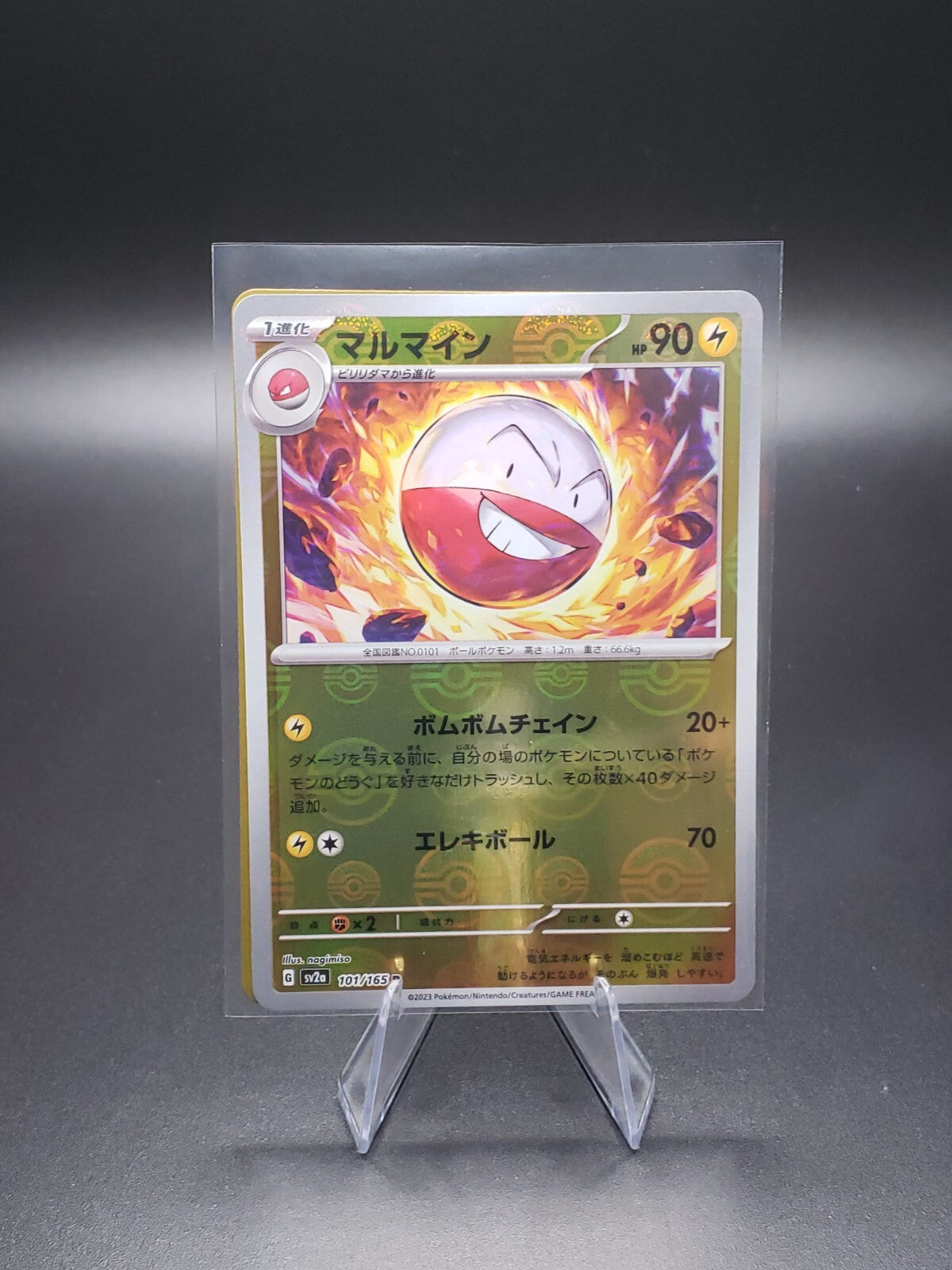 Pokemon Japanese 151 Reverse Holo Pack