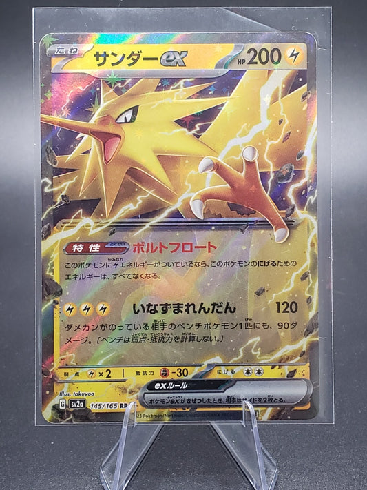 Zapdos ex 145/165 Double Rare Japanese Pokemon 151 SV2a NM