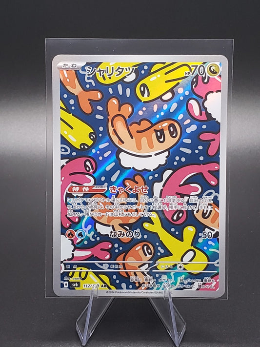 2024 Near Mint Pokemon Tatsugiri AR 112/101 Mask of Change SV6 Japanese