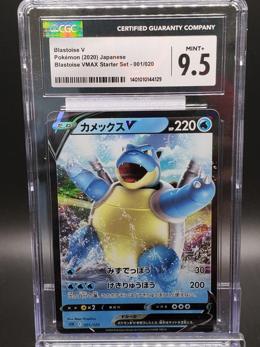 2020 Pokemon Japanese SWSH Blastoise V VMAX Starter Set 001/020 CGC 9.5 GEM MINT
