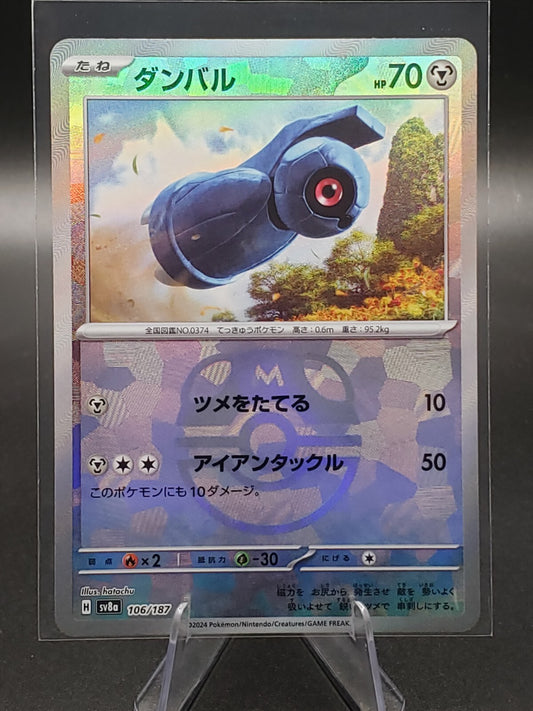 2024 Pokemon Japanese Beldum Master Ball Reverse Holo Terastal Festival #106
