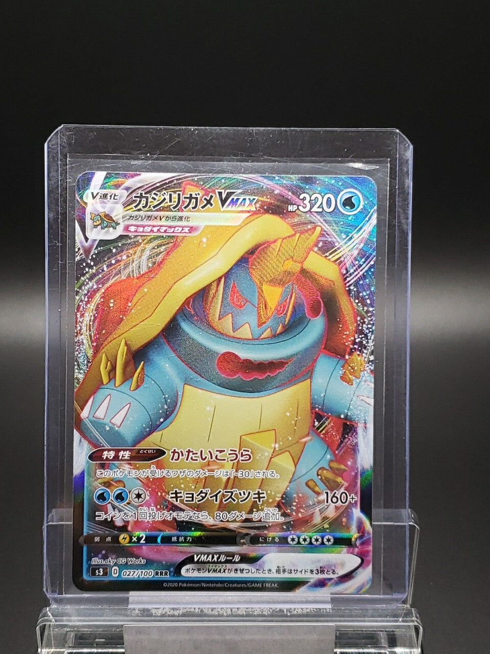 2020 Pokémon Sword & Shield - Infinity Zone (s3) Japanese Drednaw VMAX #027 15fy