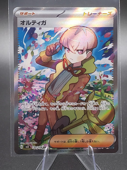 2023 Japanese Pokemon Ortega Ruler Of The Black Flame Full Art Trainer #130/108