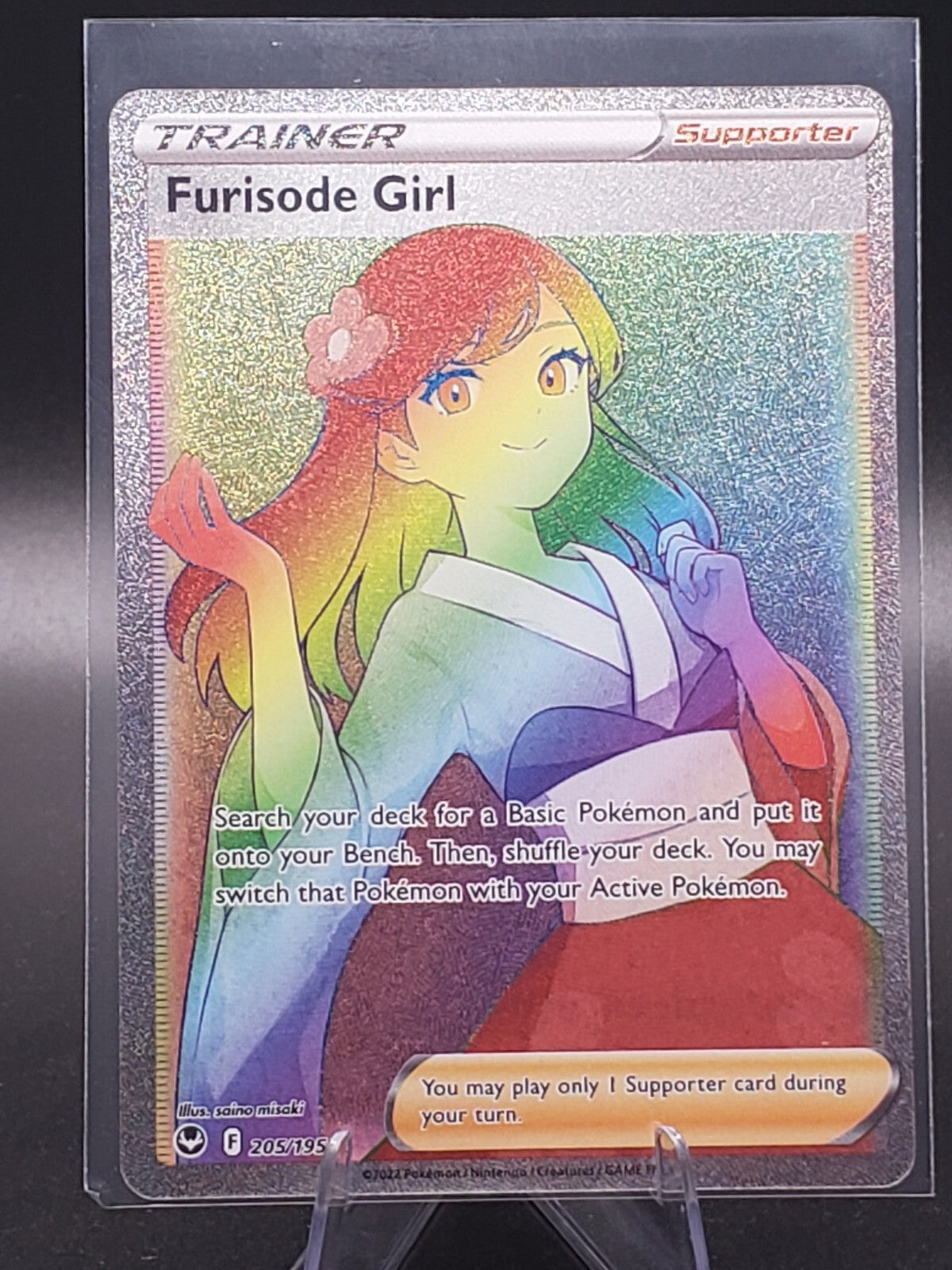 Furisode Girl (Secret) 205/195 Swsh12: Sword & Shield - Silver Tempest Holo