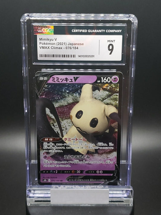 2021 Pokemon Mimikyu V 76/184 VMAX Climax CGC 9