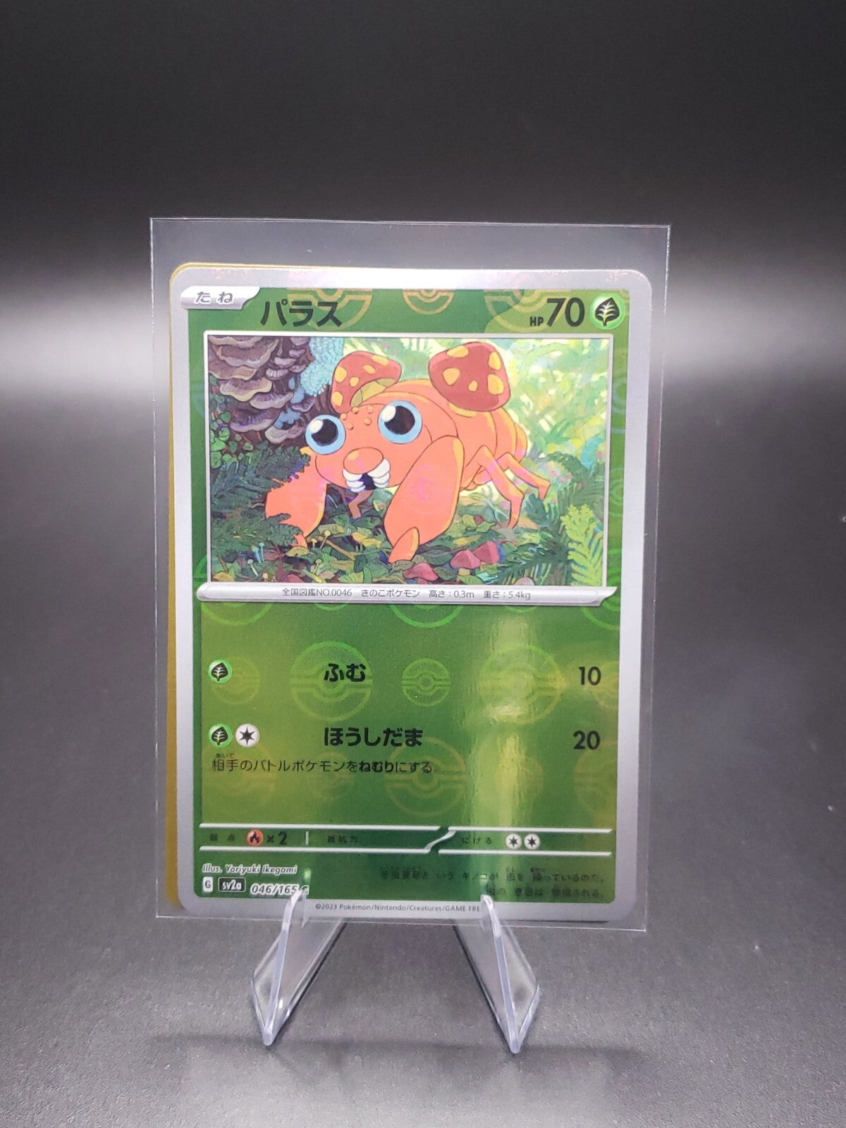 Pokemon Japanese 151 Reverse Holo Pack