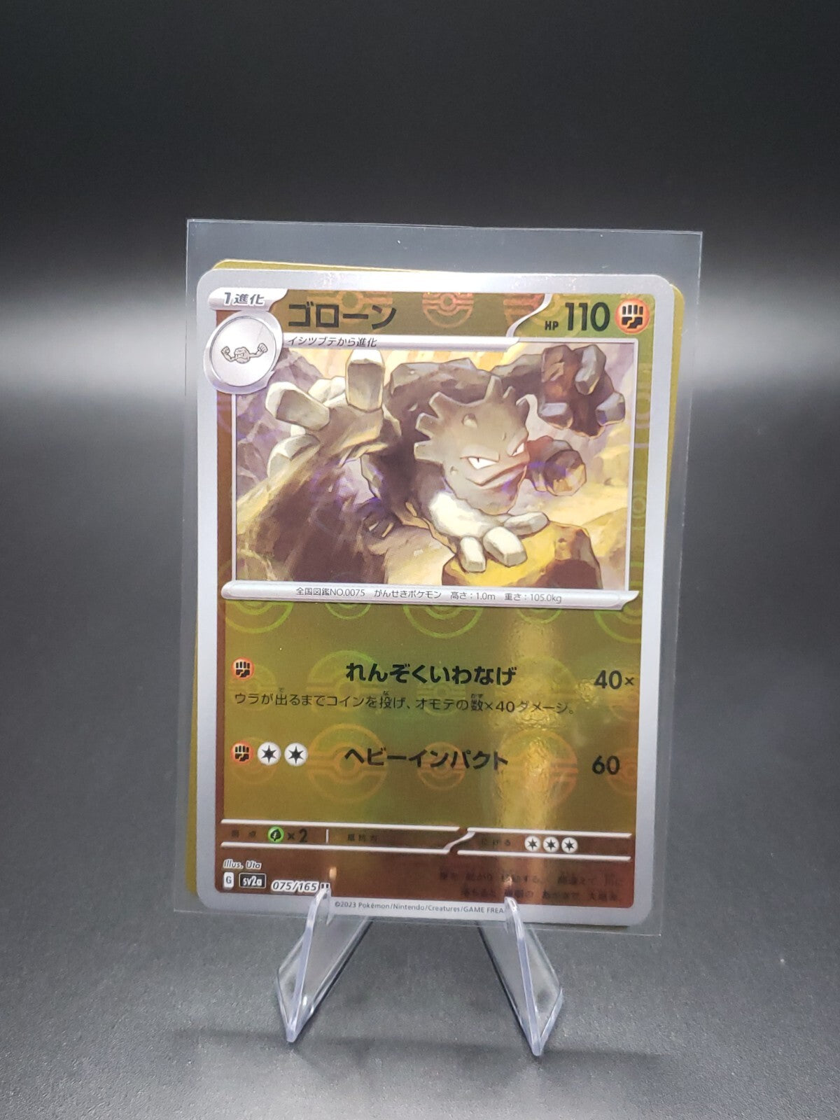 Pokemon Japanese 151 Reverse Holo Pack