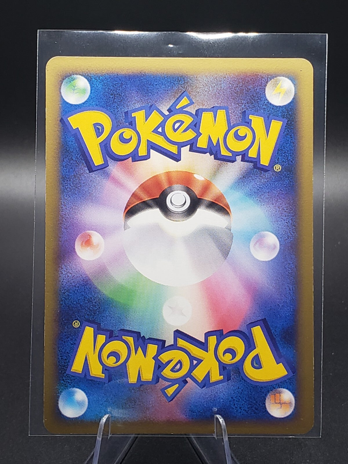 Swampert 029/100 Pt3 Beat Frontier Holo Rare 1st Ed Japanese Pokemon Card NM