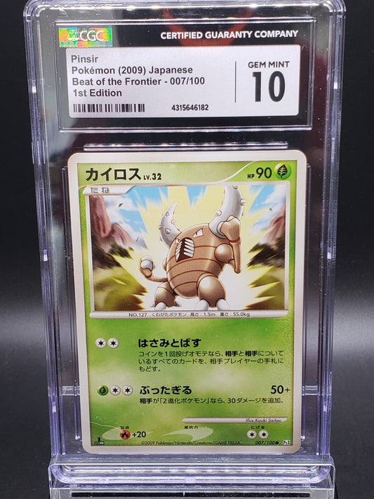 2009 Pokemon Pinsir 007/100  1st Edition Japanese