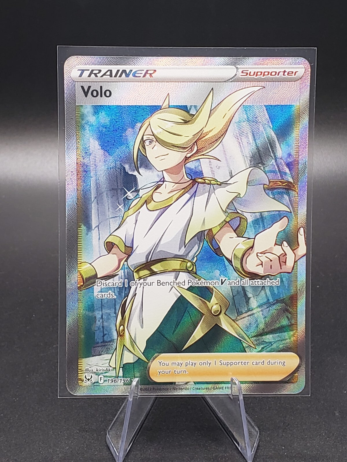 Volo (Full Art) 196/196 Swsh11: Lost Origin Holo
