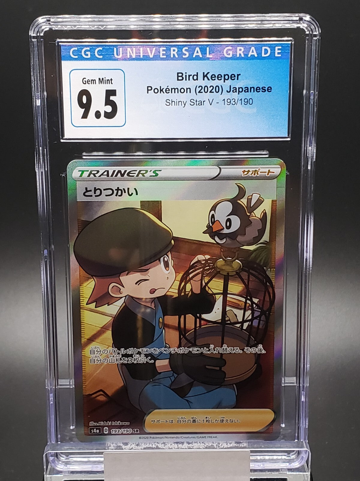 2020 Bird Keeper SR 193/190 Japanese Pokemon Card Shiny Star V graded CGC 9.5