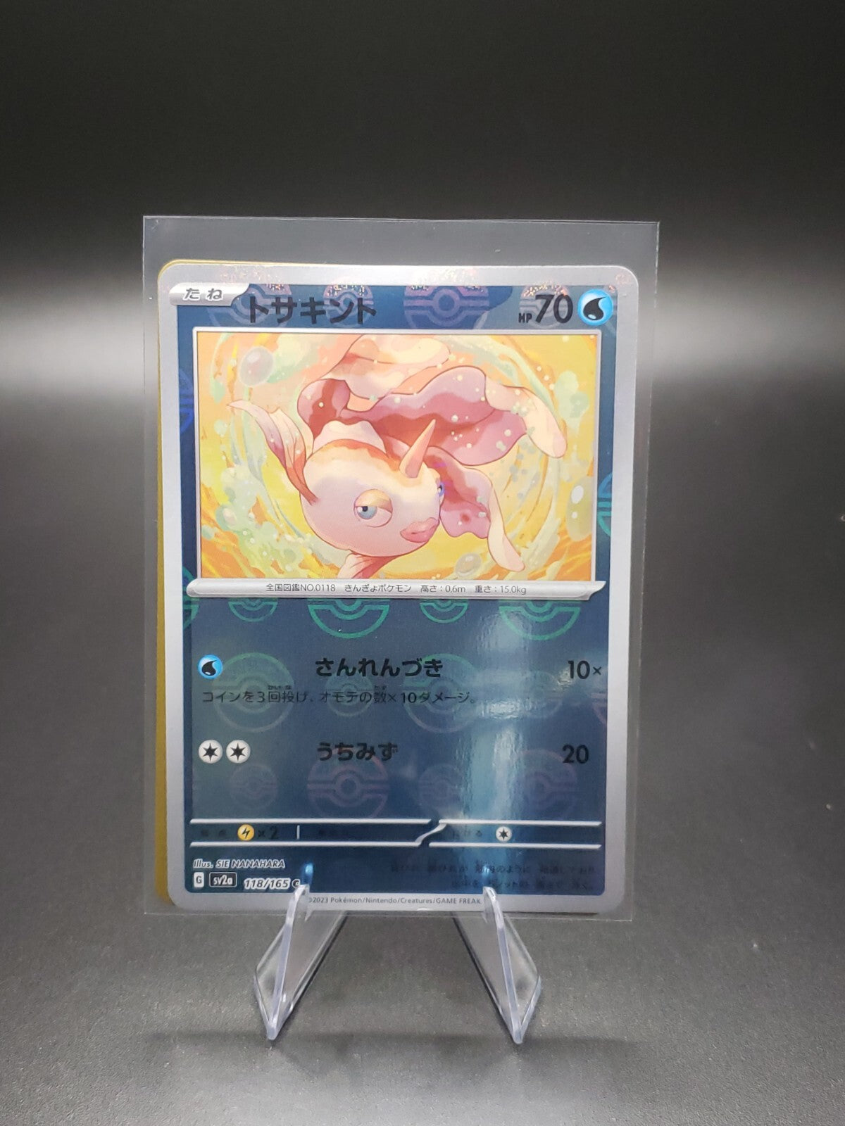 Pokemon Japanese 151 Reverse Holo Pack