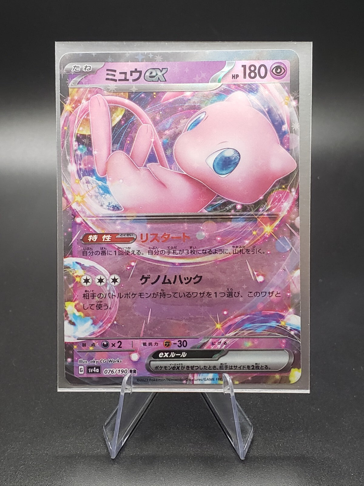 Pokemon Japanese "RR" Pack