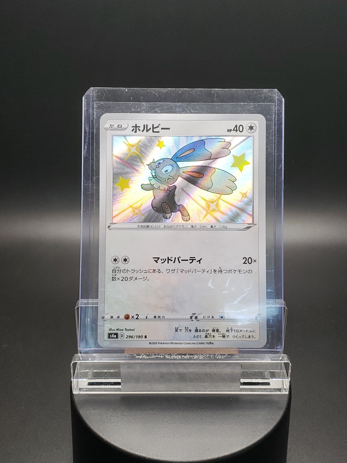 BUNNELBY 296/190 S S4A SHINY STAR V POKEMON JAPANESE US SELLER (HOLO, NM)