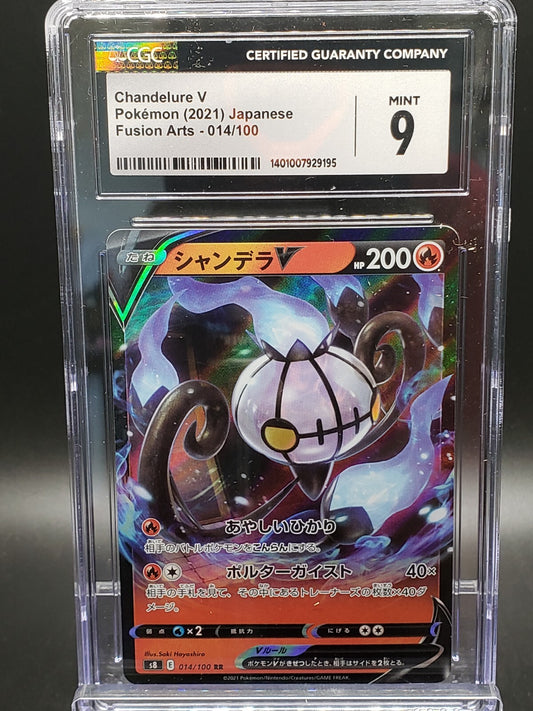 2021 Pokemon Chandelure V Fusion Arts 014/100 Cgc 9