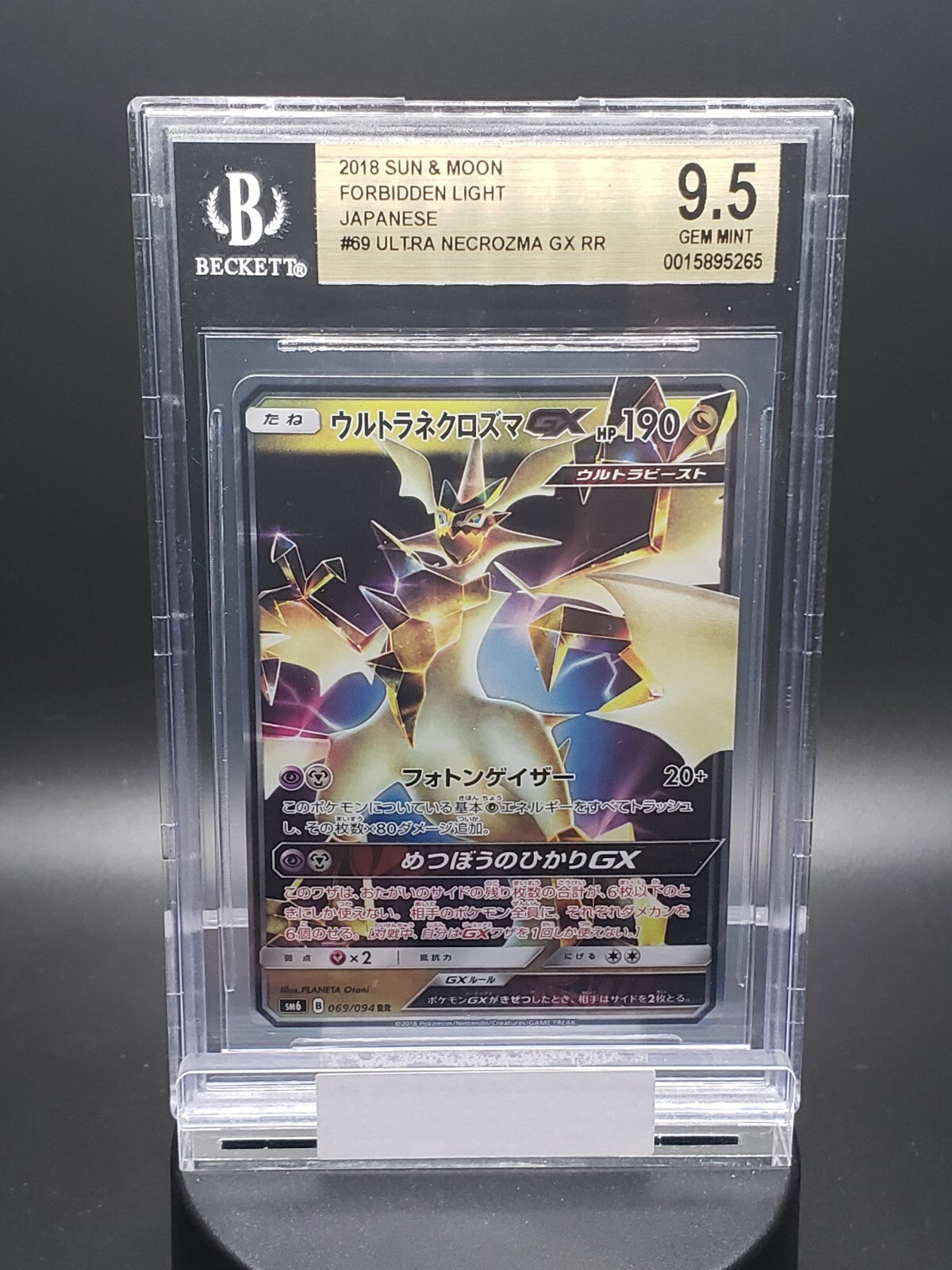 2018 pokemon ultra necrozma GX #69 Beckett 9.5