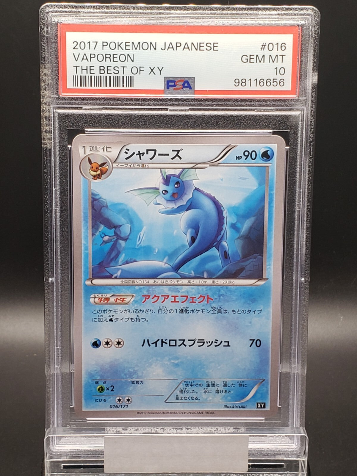 2017 pokemon vaporeon #16 PSA 10