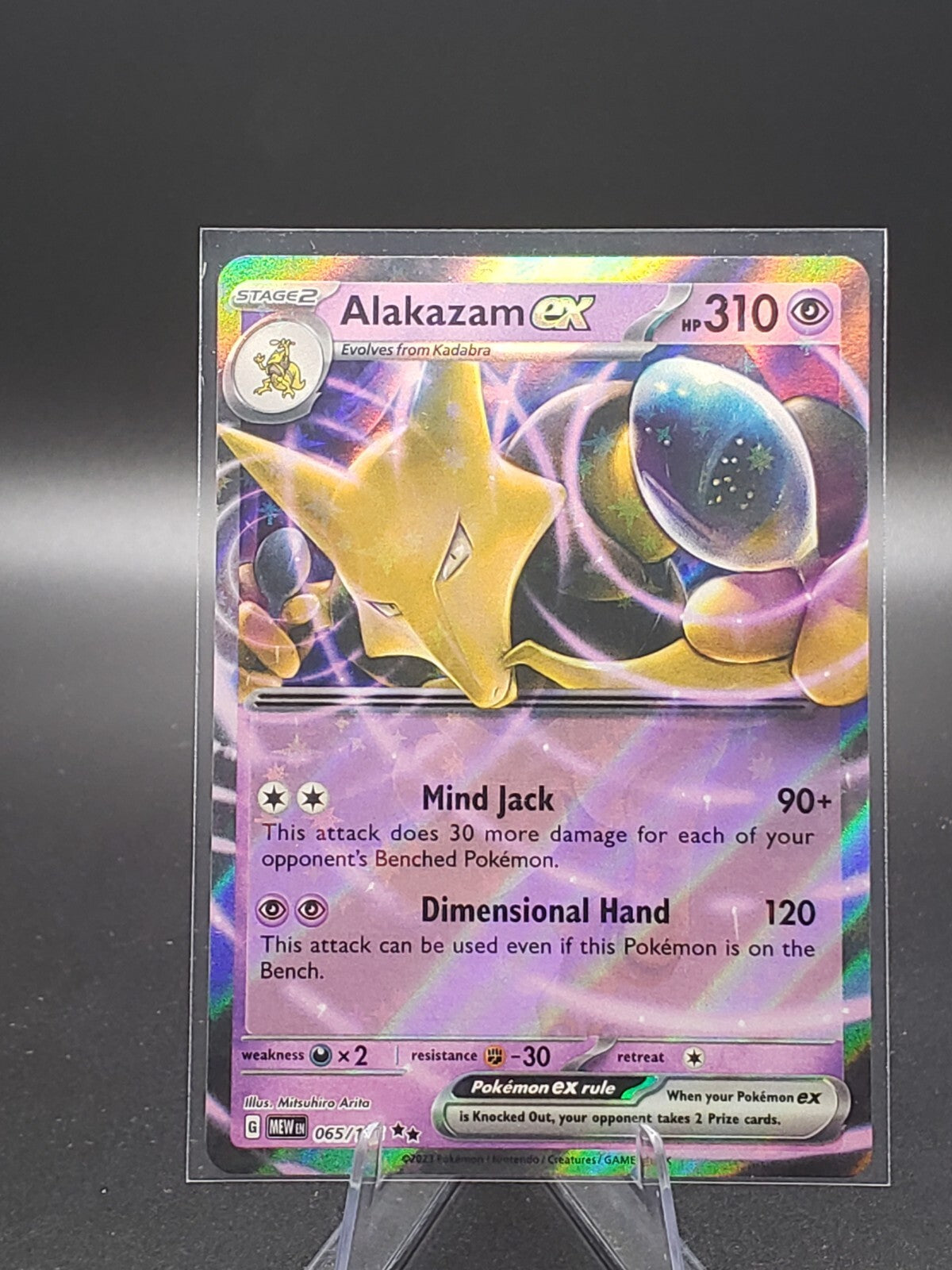 Alakazam ex 065/165 Sv: Scarlet & Violet 151 Holo