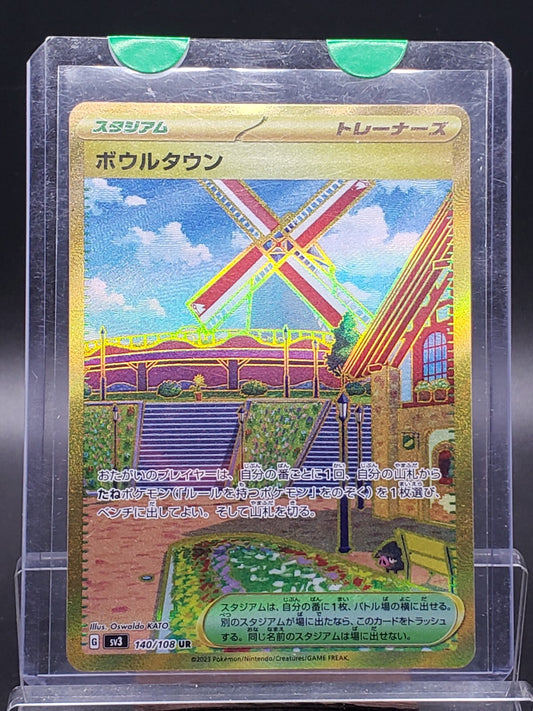 Artazon UR 140/108 sv3 Pokemon Card Ruler of the Black Flame Japanese