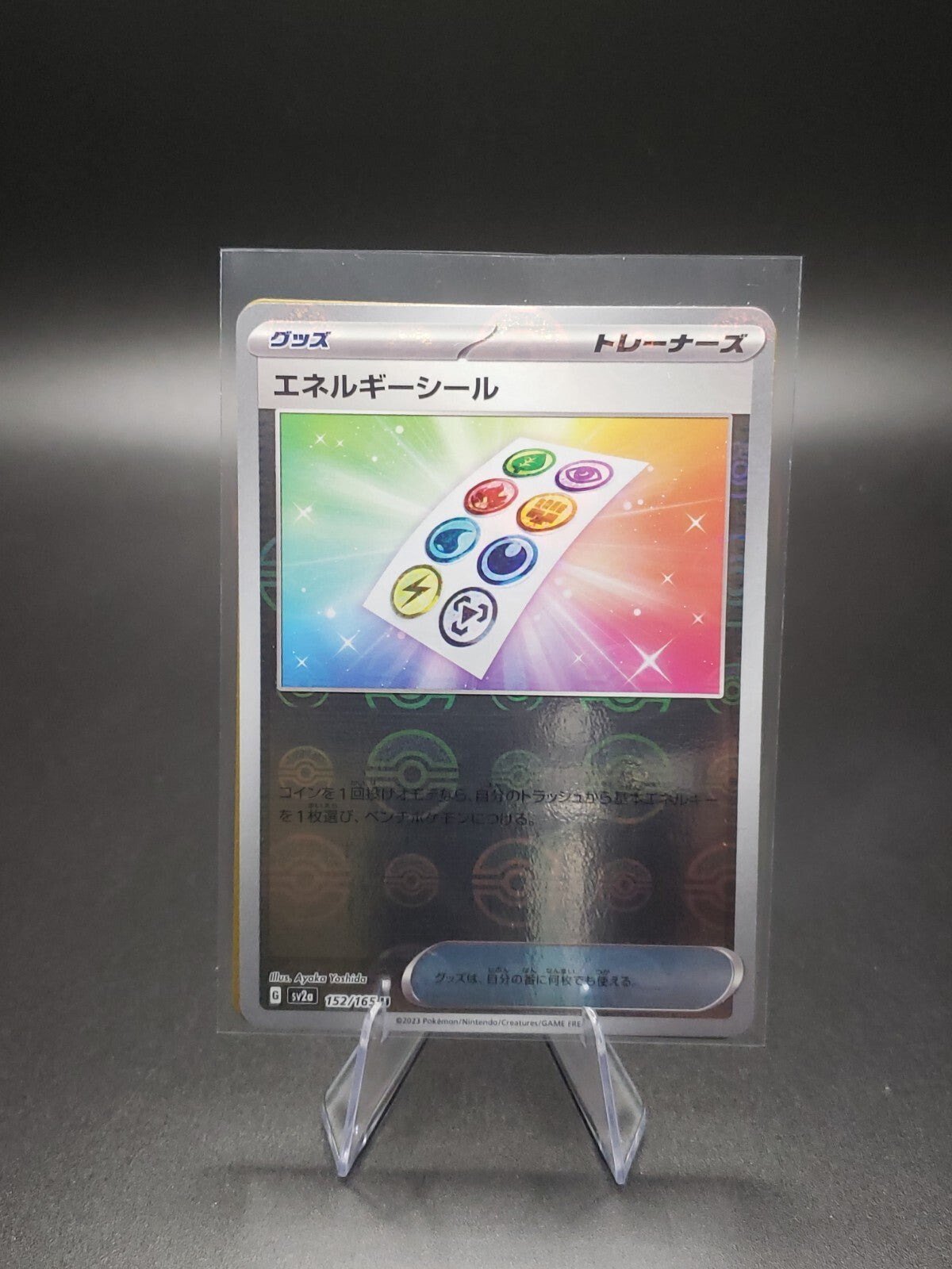 Pokemon Japanese 151 Reverse Holo Pack