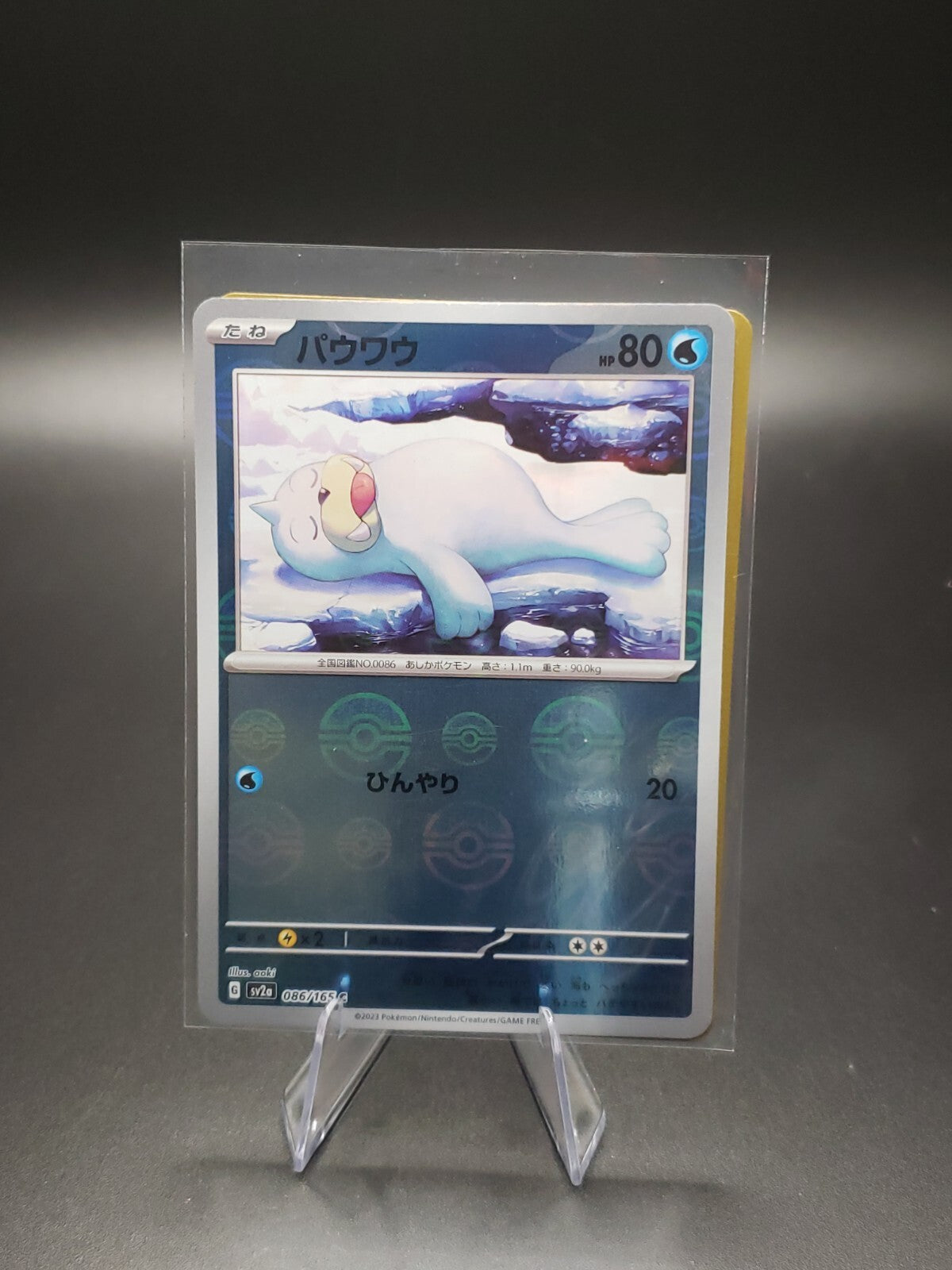 Pokemon Japanese 151 Reverse Holo Pack