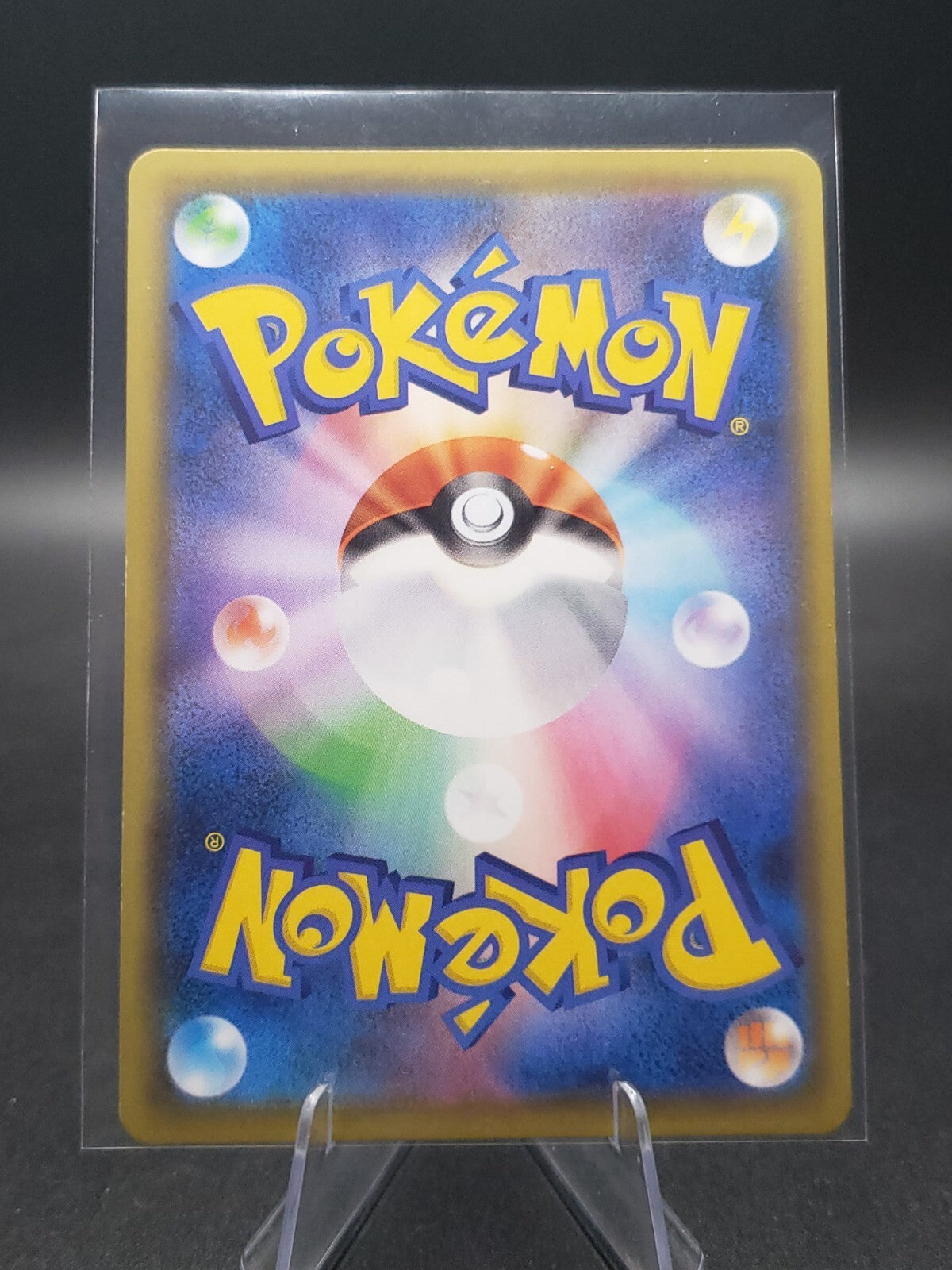 Centiskorch VMAX RRR 28/190 s4a Shiny Star V Japanese Pokemon Card