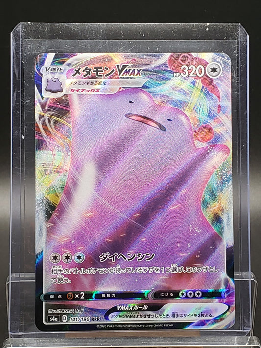 2020 Pokemon S4a Shiny Star V Ditto VMAX 141/190 Japanese Near Mint NM