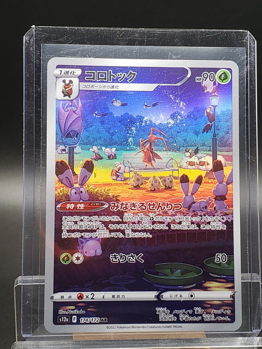 2022 Near Mint NM Pokemon AR Kricketune 174/172 s12a VSTAR Universe Japanese