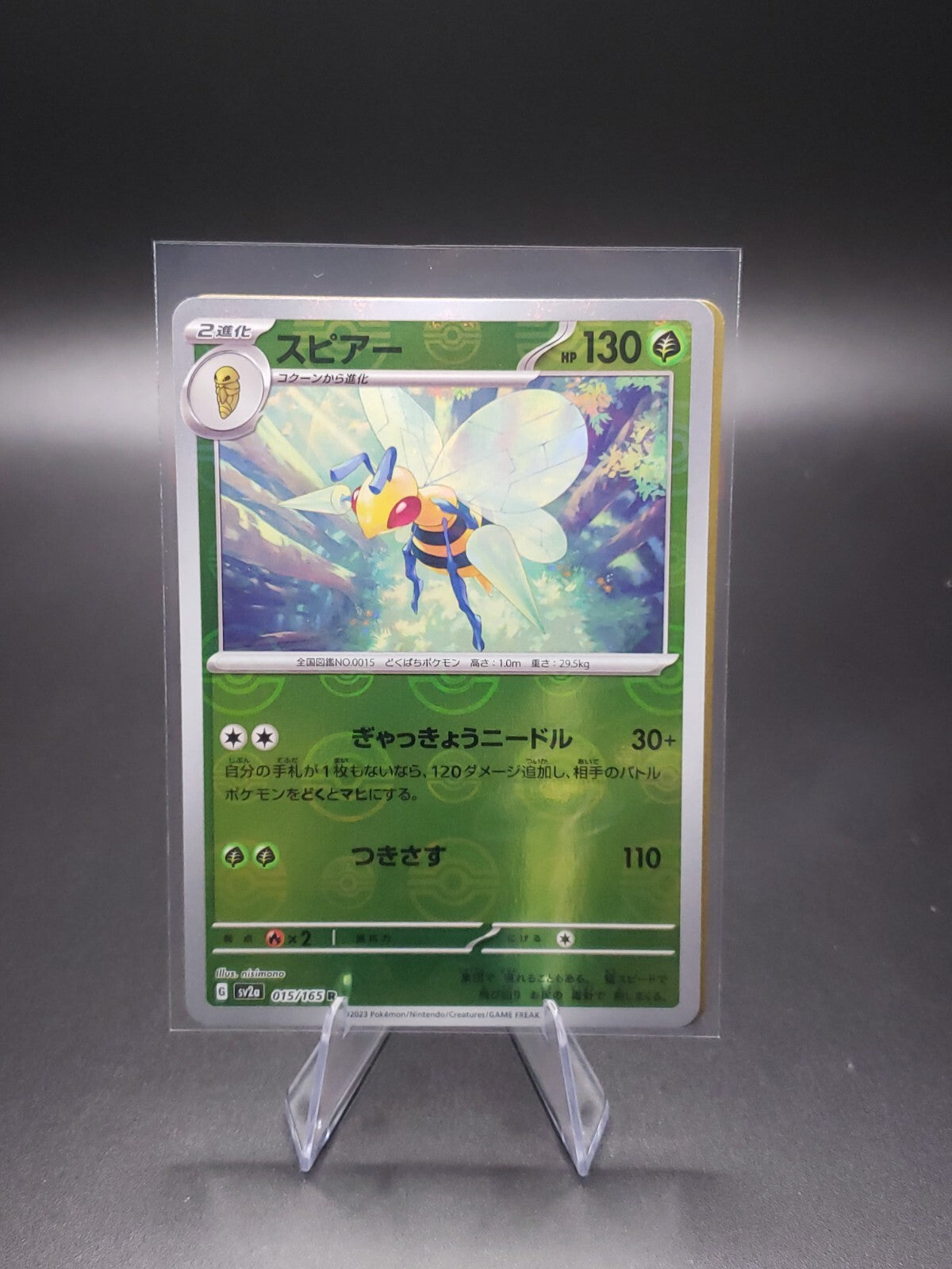 Pokemon Japanese 151 Reverse Holo Pack