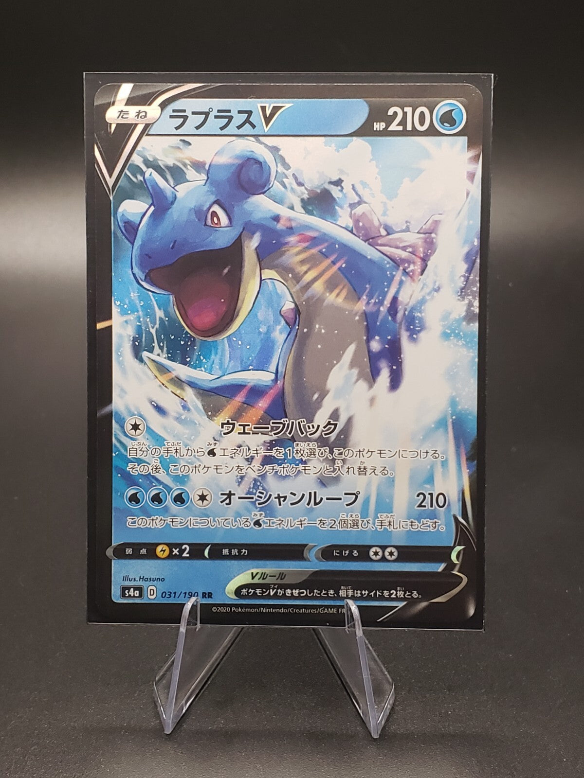 Pokemon Japanese "RR" Pack