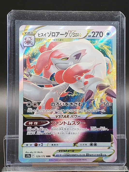 2022 Pokemon S12a VSTAR Universe Hisuian Zoroark VSTAR 129/172 Japanese NM