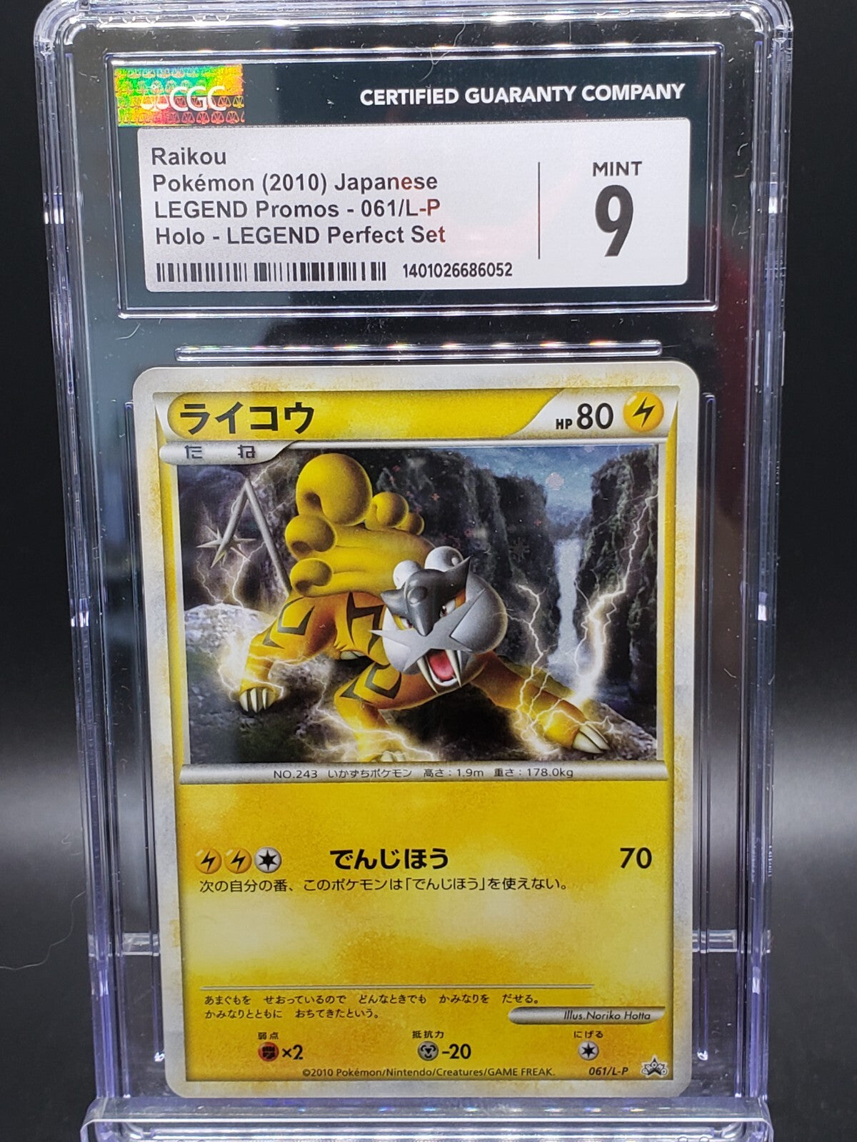 2010 Pokemon Raikou Legend Promo 061/L-P Holo Cgc 9