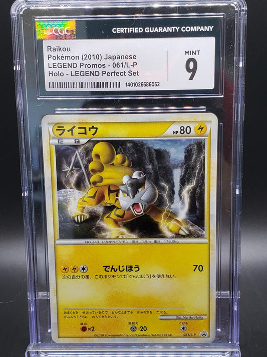 2010 Pokemon Raikou Legend Promo 061/L-P Holo Cgc 9