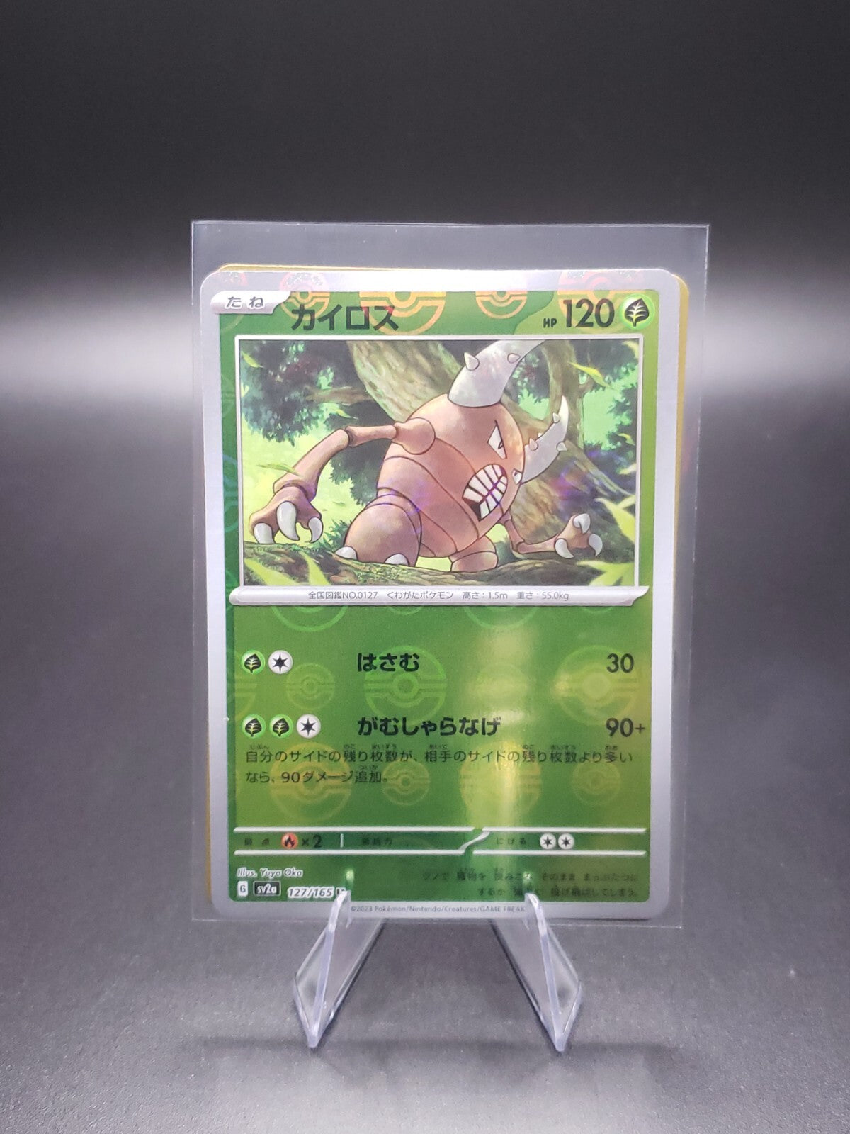 Pokemon Japanese 151 Reverse Holo Pack