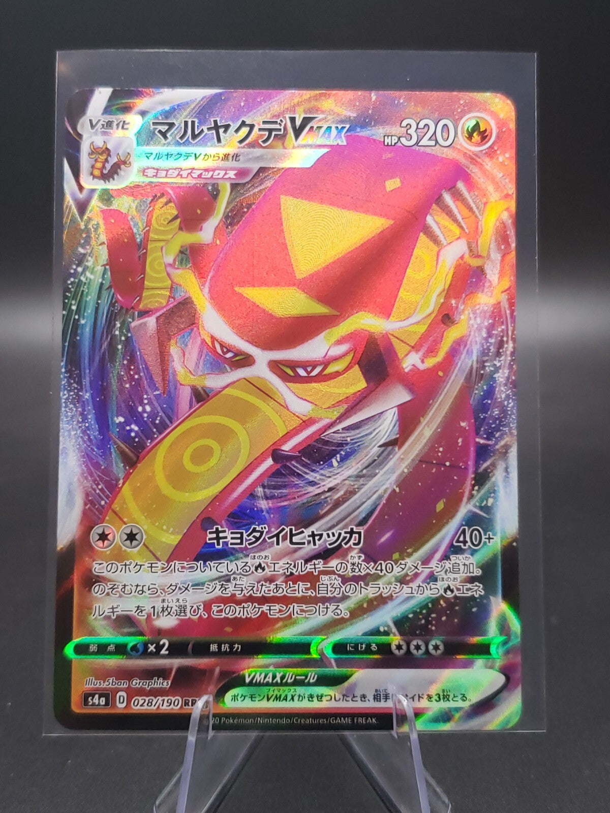 Centiskorch VMAX RRR 28/190 s4a Shiny Star V Japanese Pokemon Card