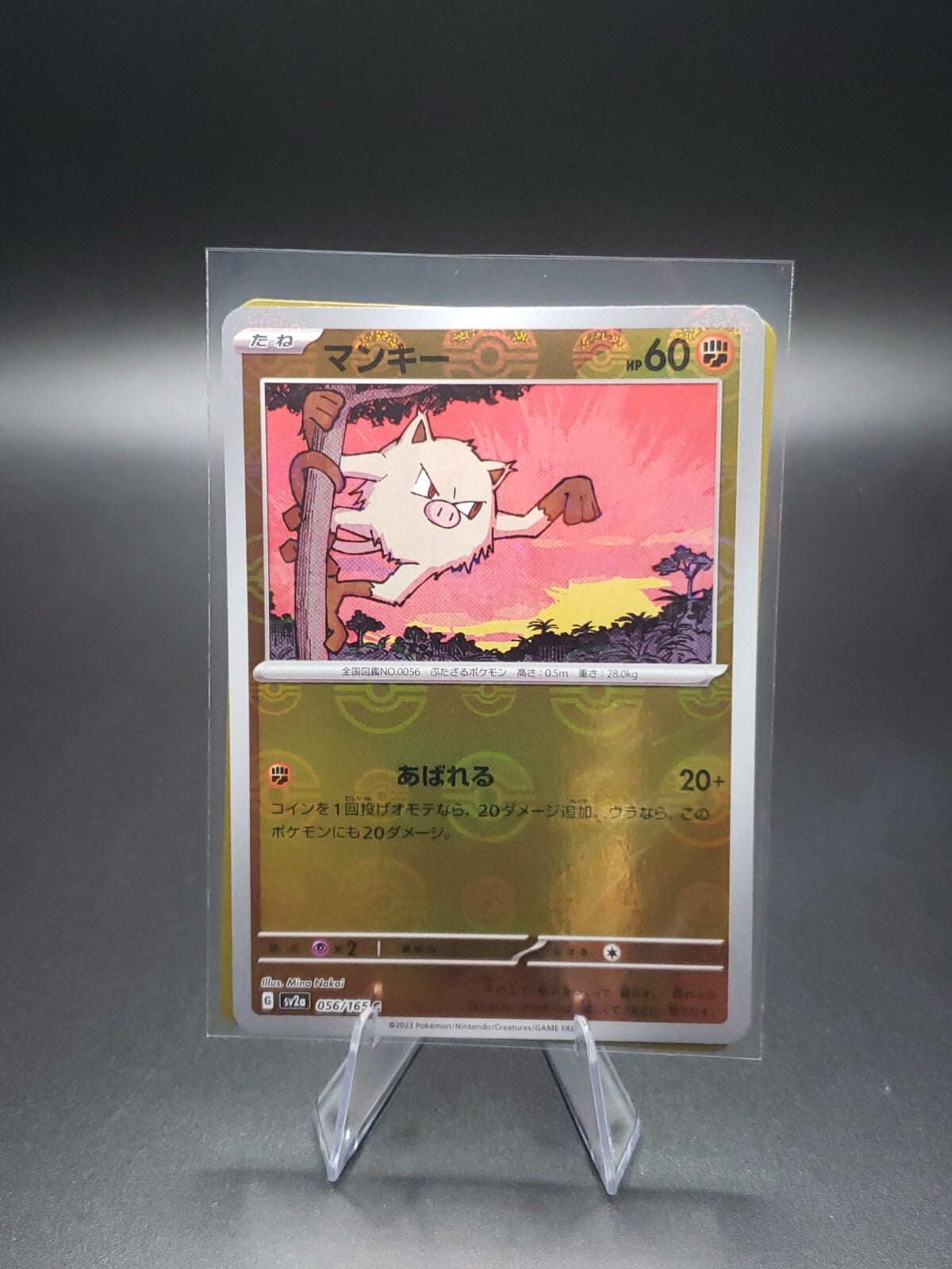 Pokemon Japanese 151 Reverse Holo Pack