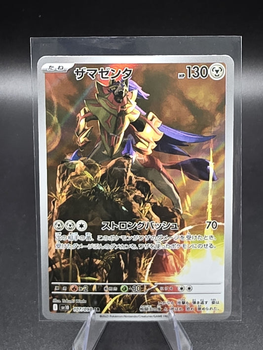 Zamazenta 107/098 Sv10: The Glory of Team Rocket Holo (Japanese)