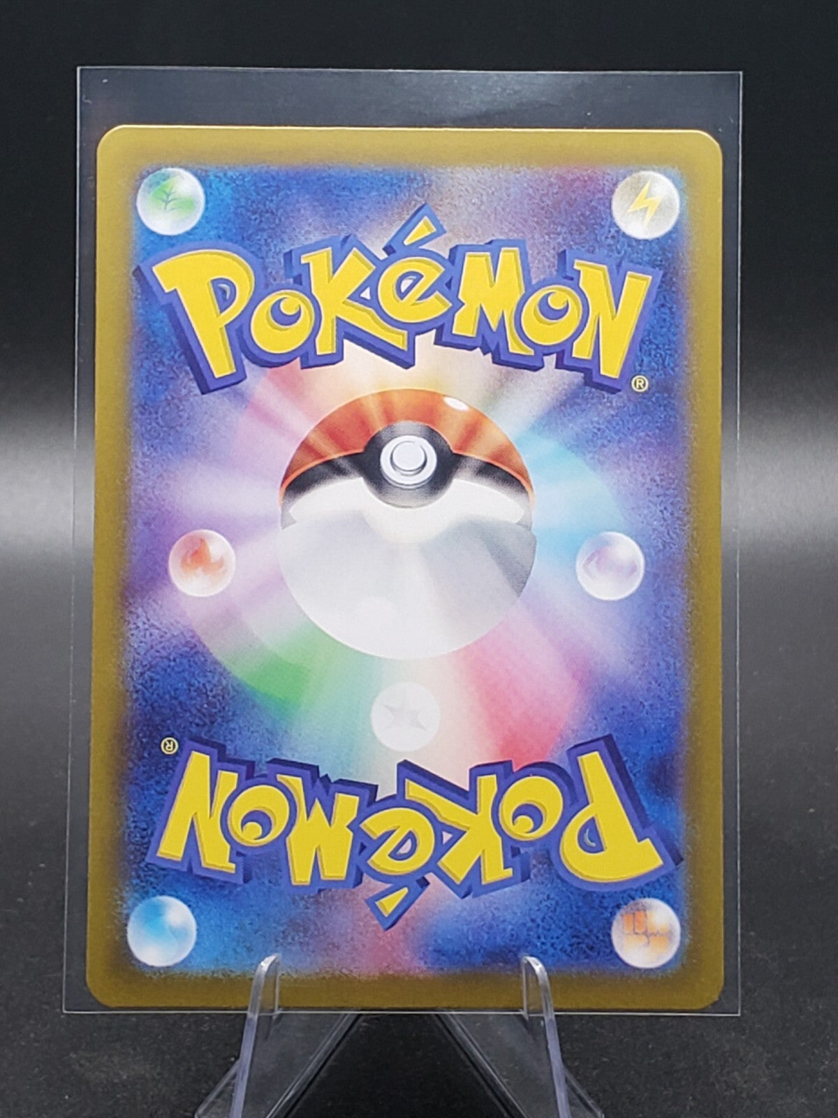 pokemon draloark #119 master ball