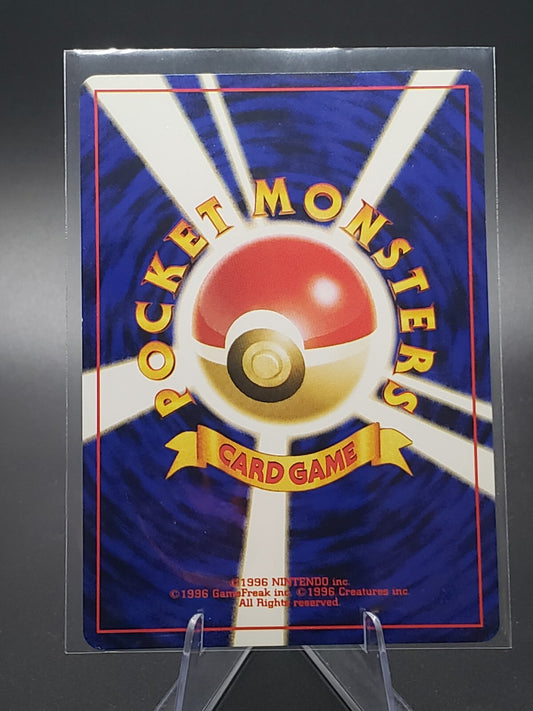 1999 Japanese Pokemon Leader's Stadium Challenge from the Darkness
