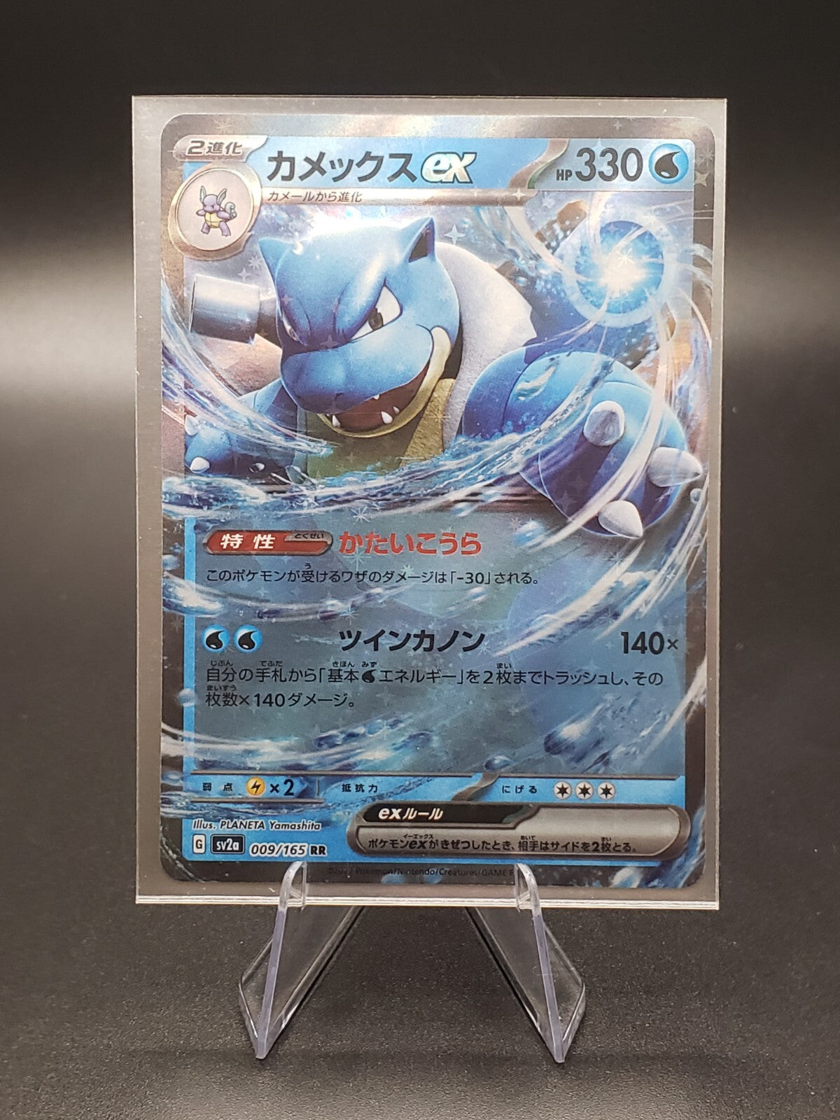 Pokemon Japanese "RR" Pack